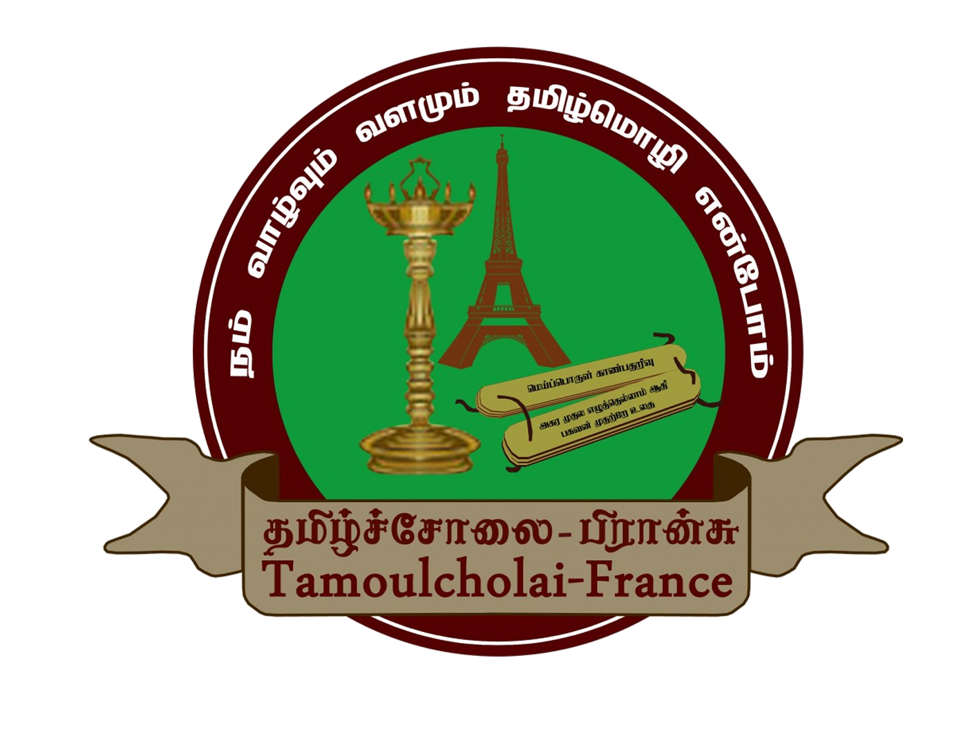 TAMOULCHOLAI