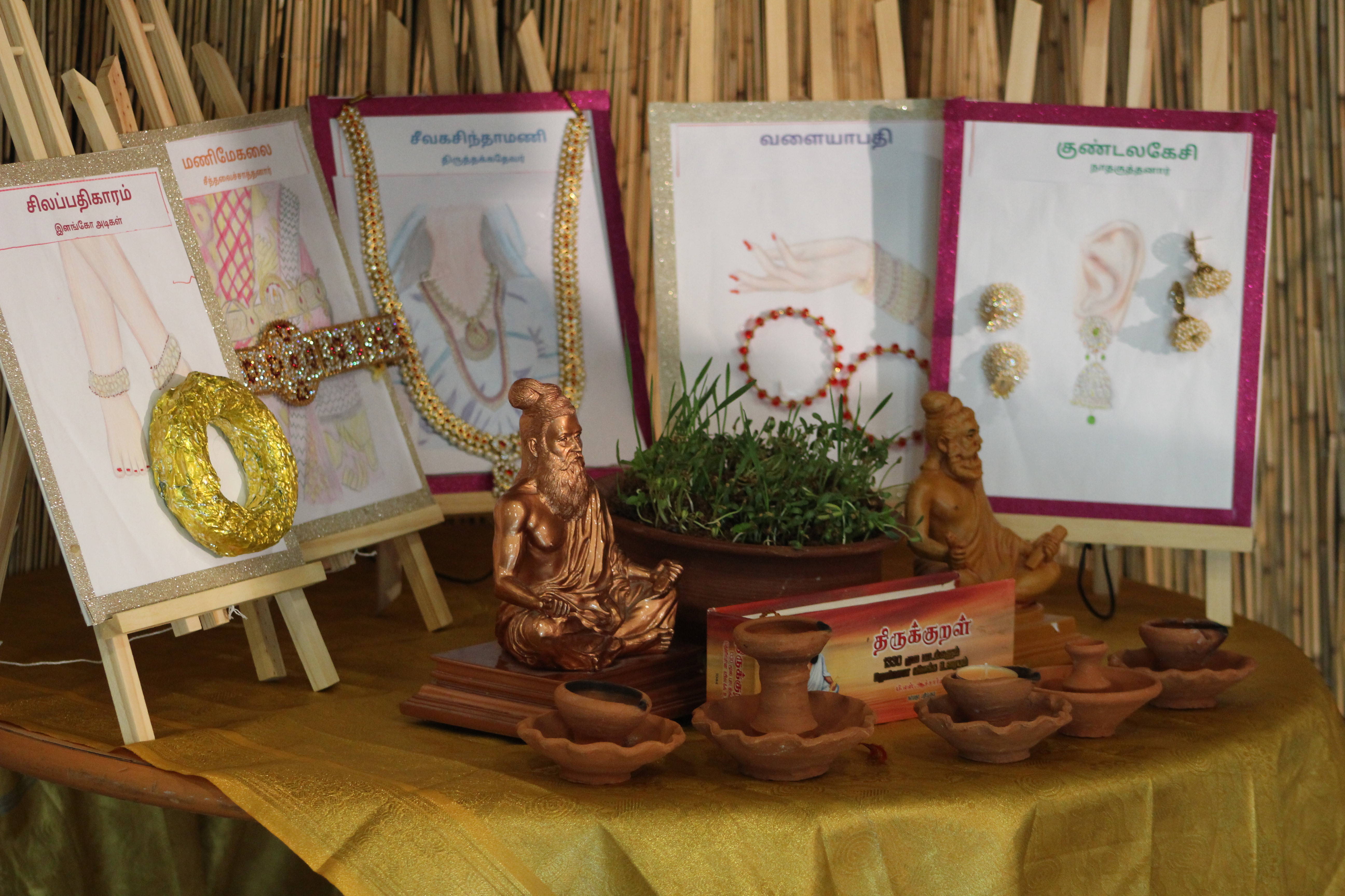விழா புகைப்படம்: IMG_7694.JPG