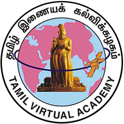 https://www.tamilvu.org/